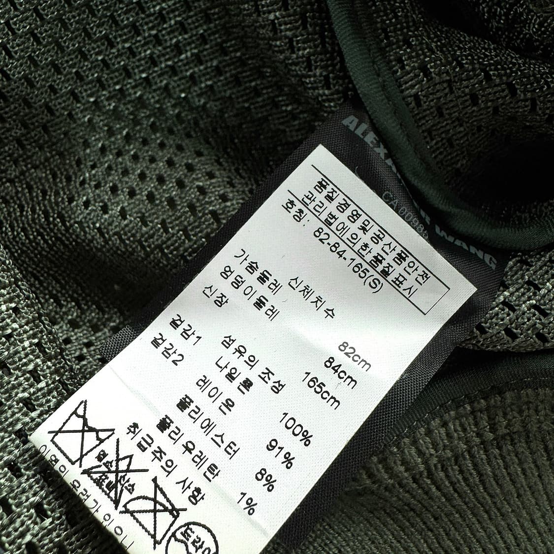 알렉산더왕 메쉬 봄버 집업 자켓 상품이미지6