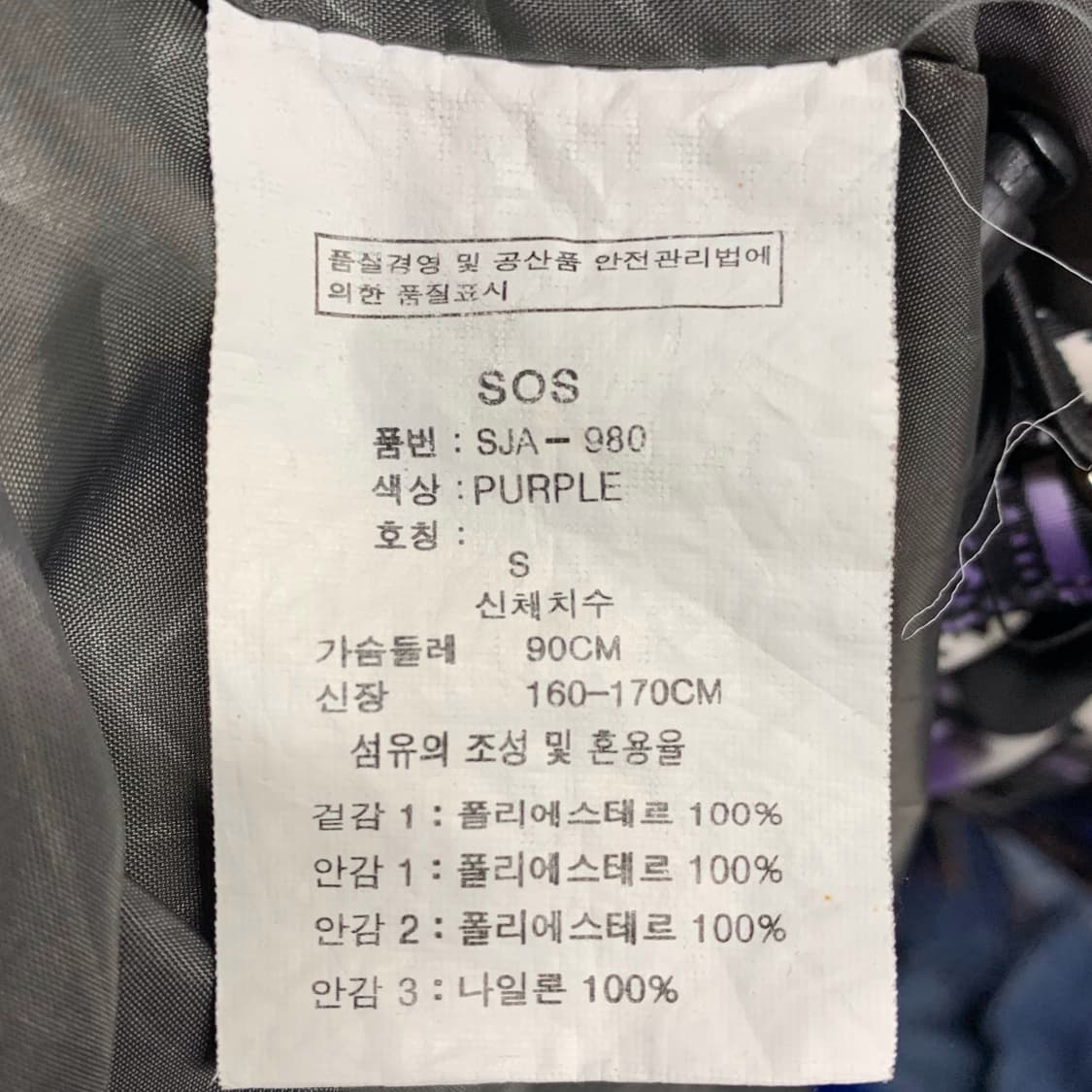 [S] 라시엘로 스키 스노우보드 자켓 상품이미지7