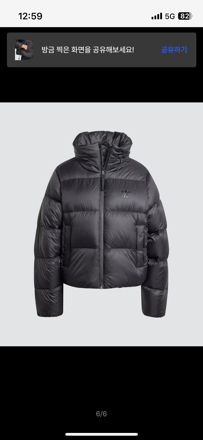 아디다스 리젠 크롭 다운 퍼퍼 패딩 - 블랙s 상품이미지3