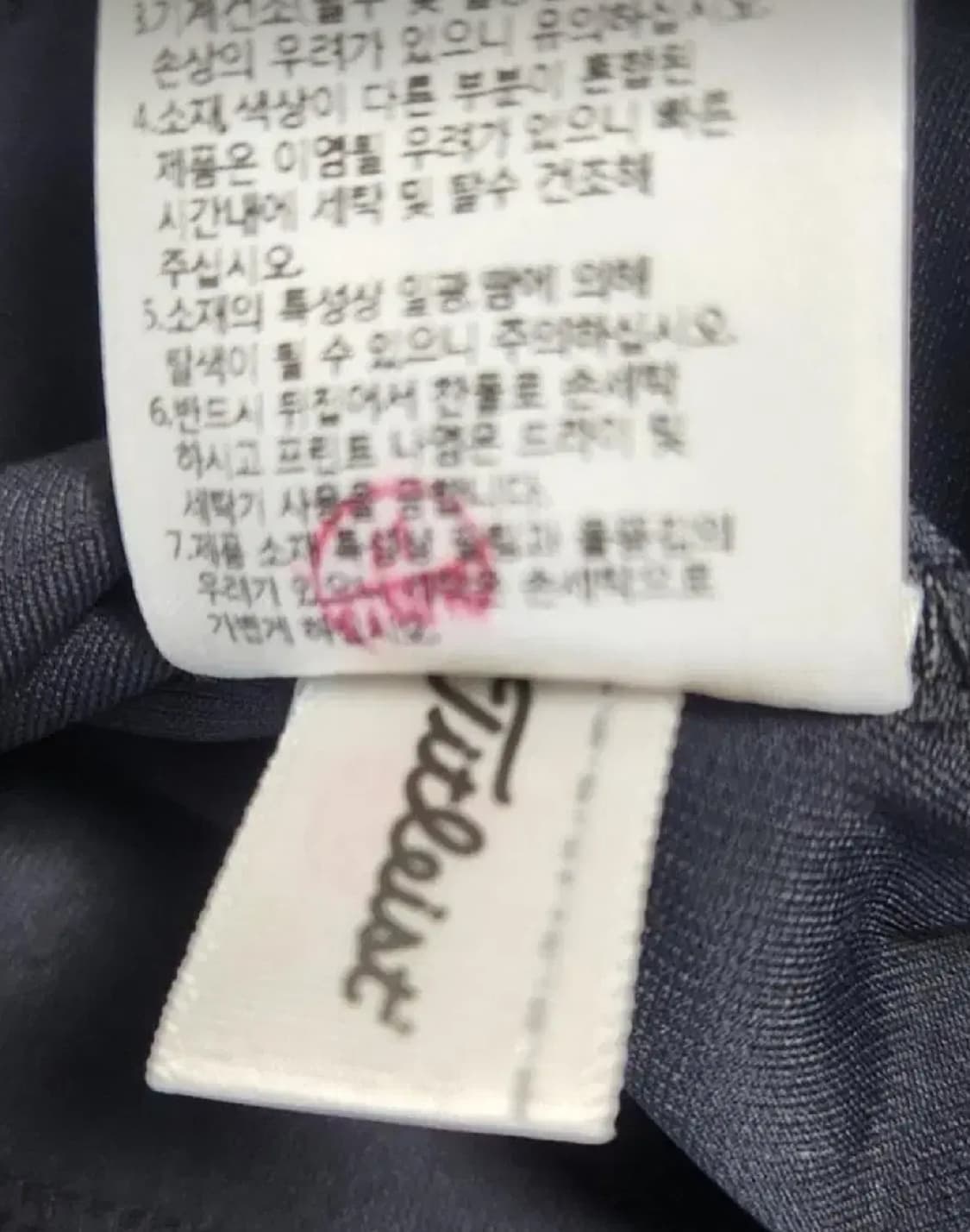 타이틀리스트 새상품 골프티셔츠 M (90) 상품이미지5