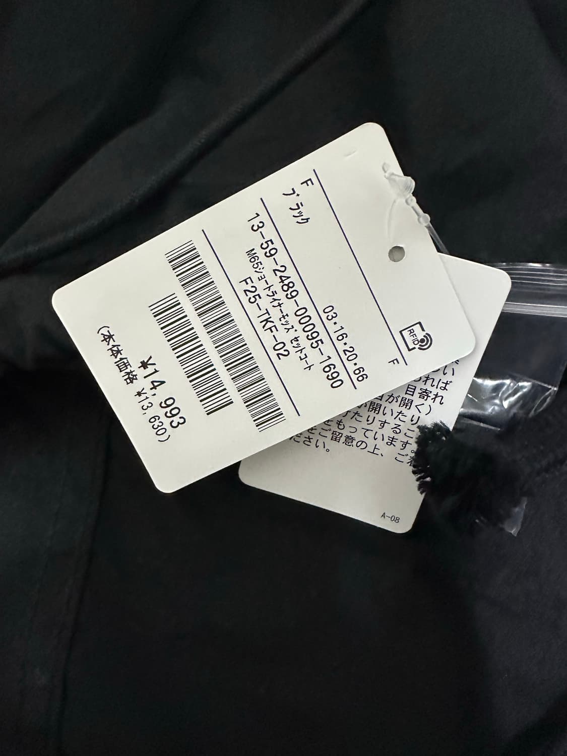 프릭스스토어 M65 숏 블랙 F 상품이미지3