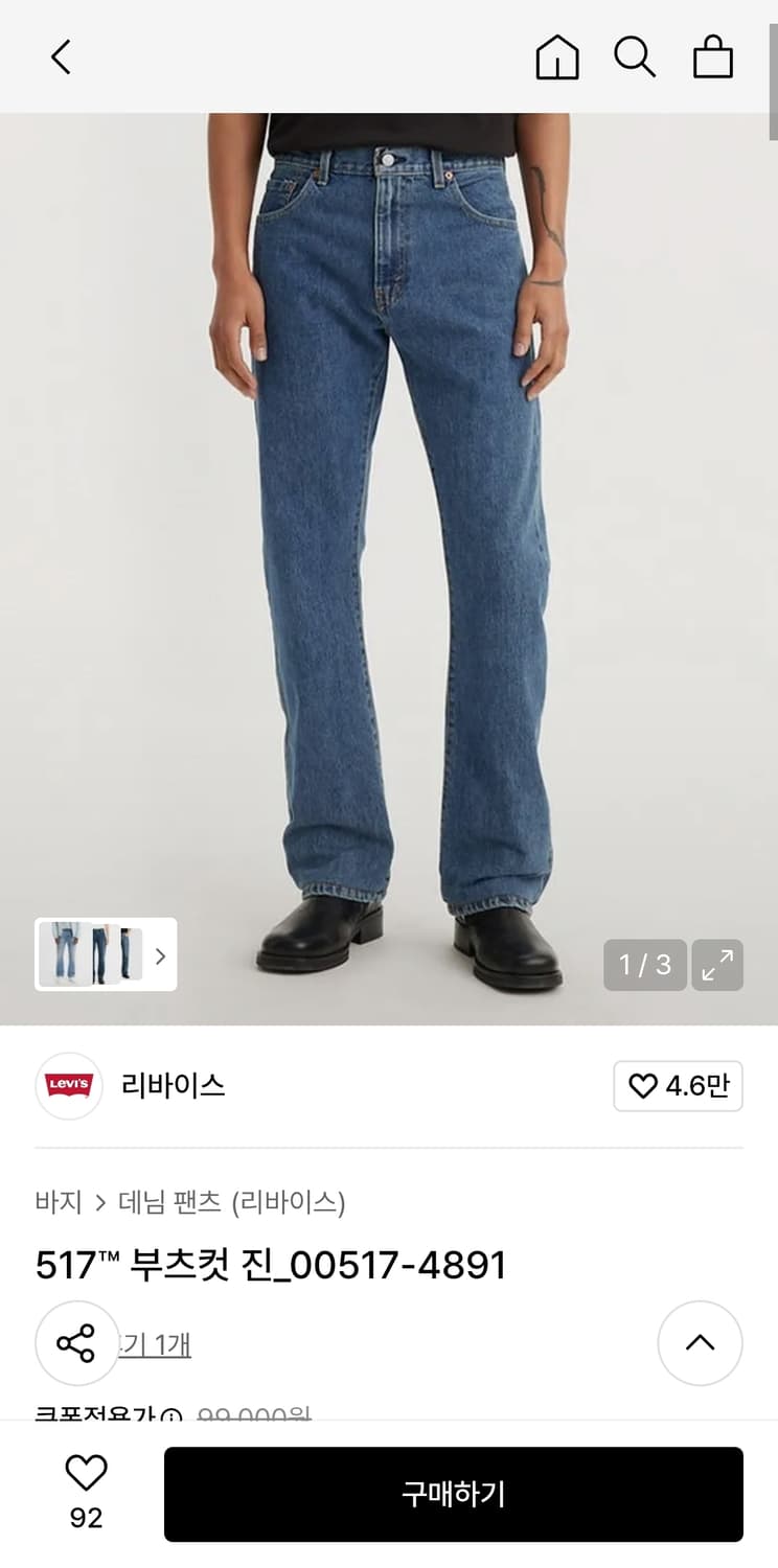 리바이스 517 4891 중청 부츠컷 플레어진 33 30 상품이미지1