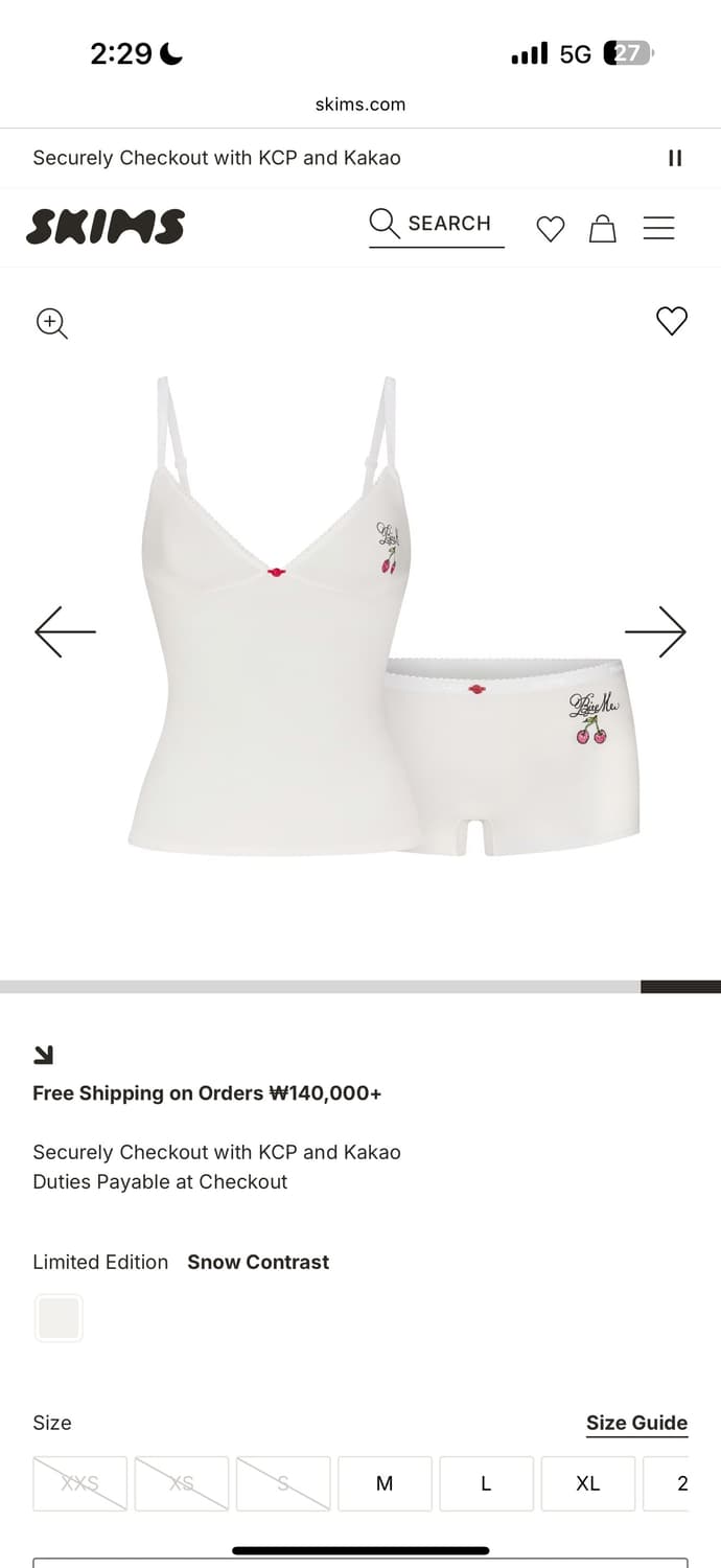 스킴스 한정판 logo cami and boy short set 상품이미지1