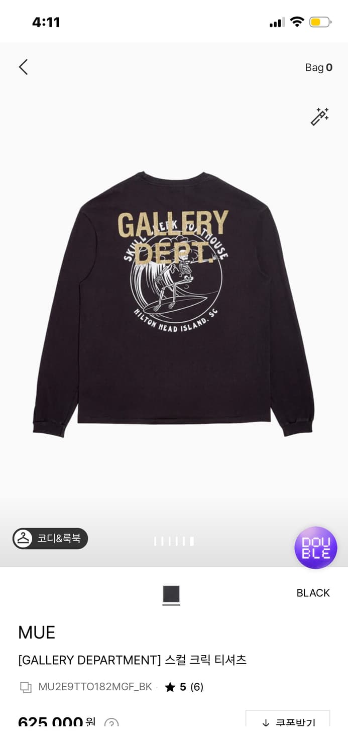 [갤러리디파트먼트] 스컬 크릭 티셔츠 XL 상품이미지3