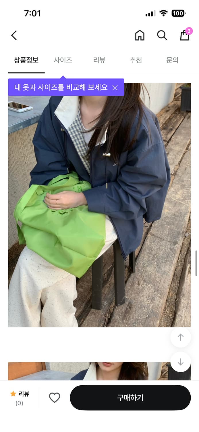 람비 자수 배색 체크 점퍼 상품이미지2