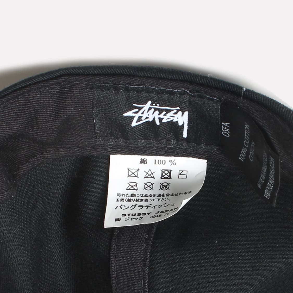 스투시 패널캡_STUSSY 상품이미지8