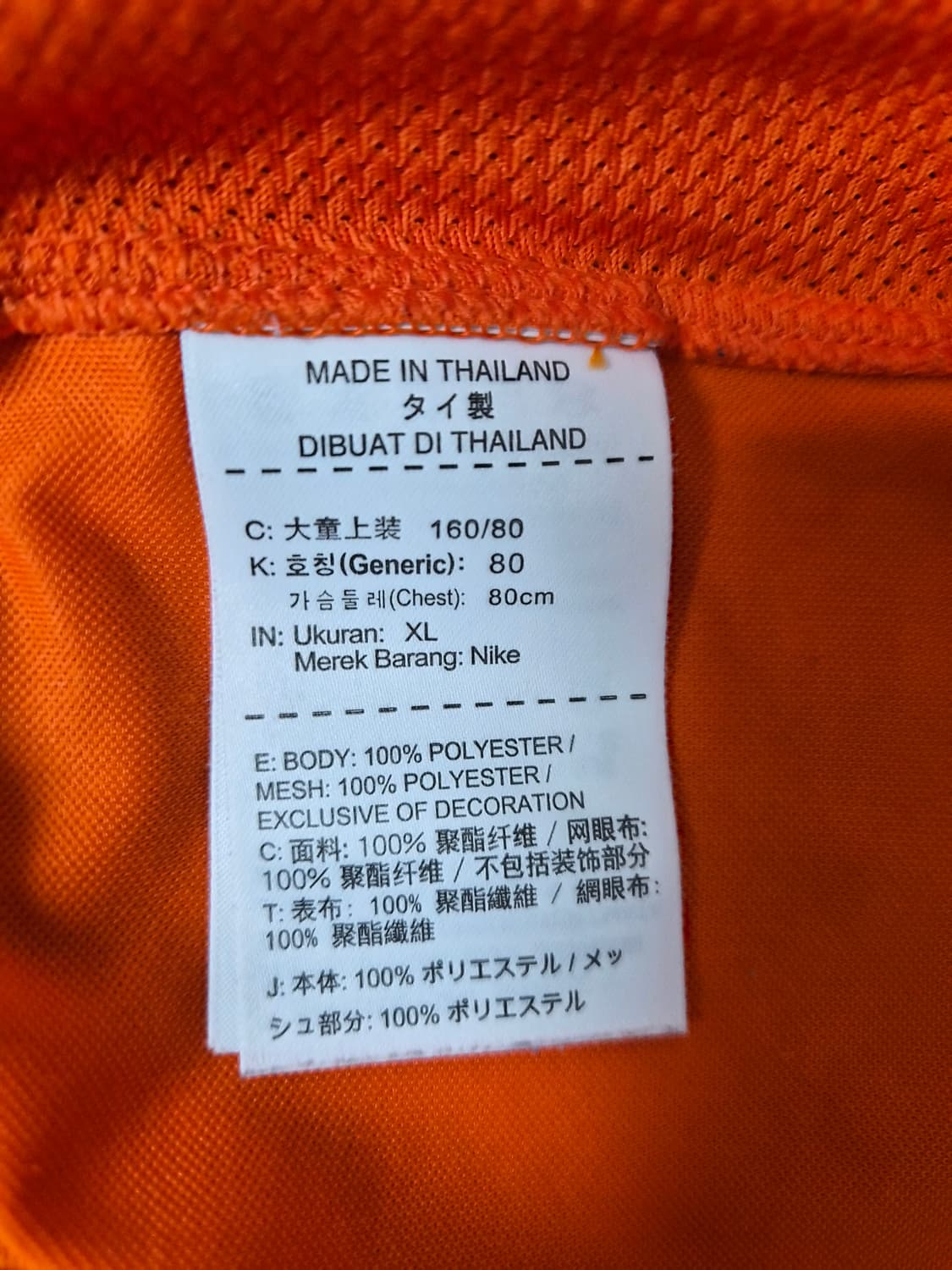 나이키Nike 드라이핏 긴팔 티셔츠 XL사이즈 - T37 상품이미지6