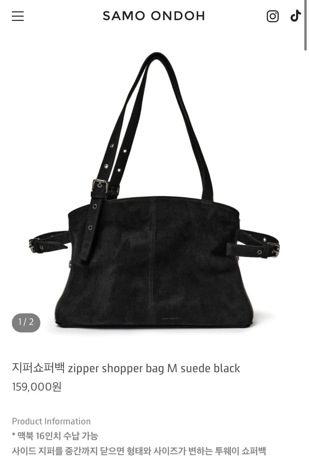 세이모온도 지퍼 쇼퍼백 (스웨이드 블랙) 상품이미지1