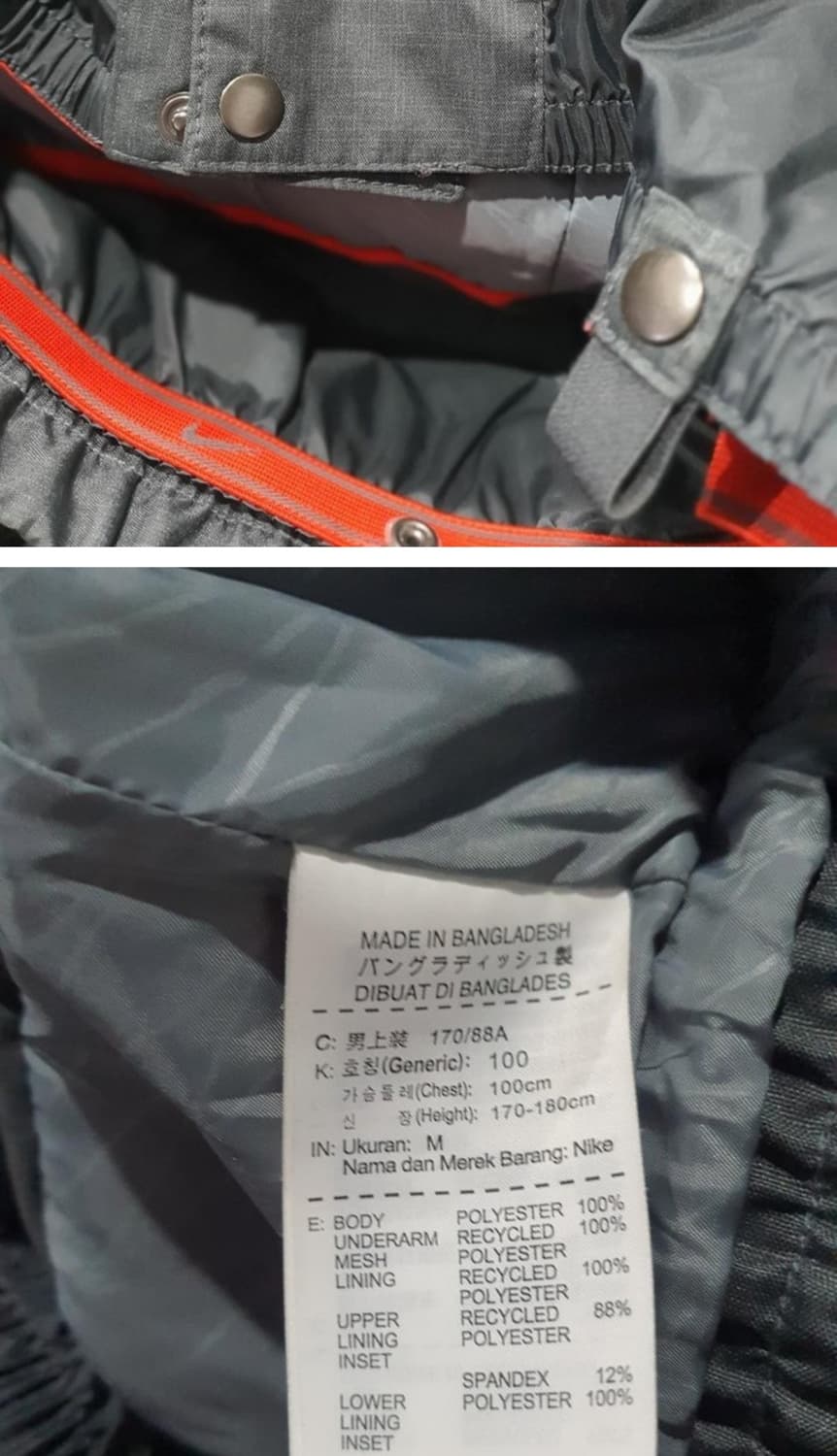 나이키 스키.보드 자켓 상품이미지5