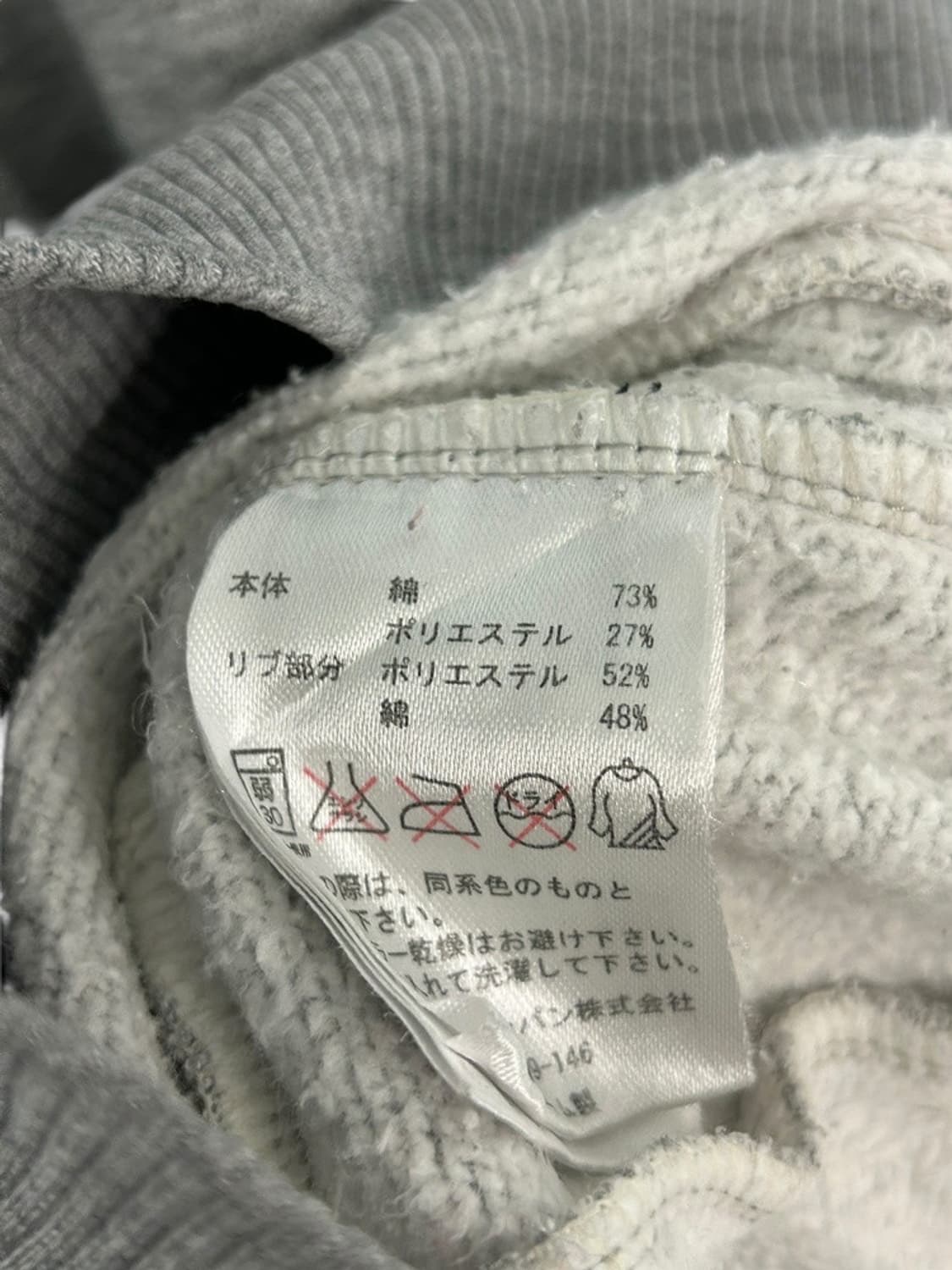 vtg jacket 상품이미지5