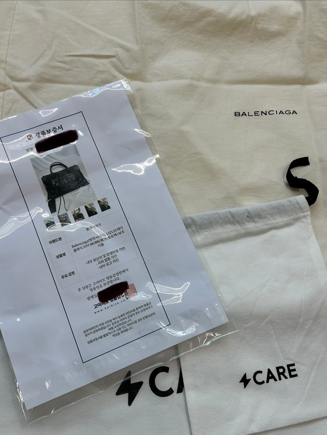 발렌시아가 모터백 라지 블랙 상품이미지7