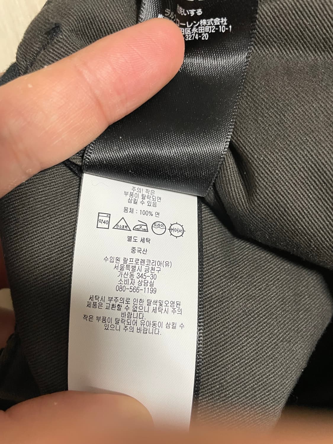 RRL 블랙 코듀로이 팬츠(30x30) 상품이미지7