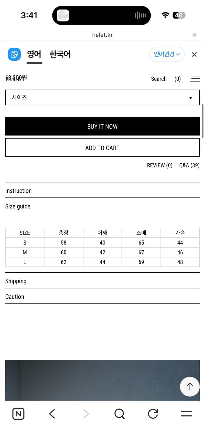 헬렛 헨리넥 그레이 상품이미지2