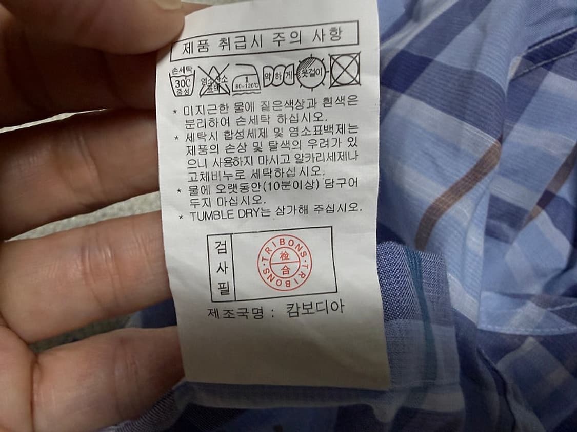 닥스 반팔 셔츠 남방 남성용 95사이즈 상품이미지5
