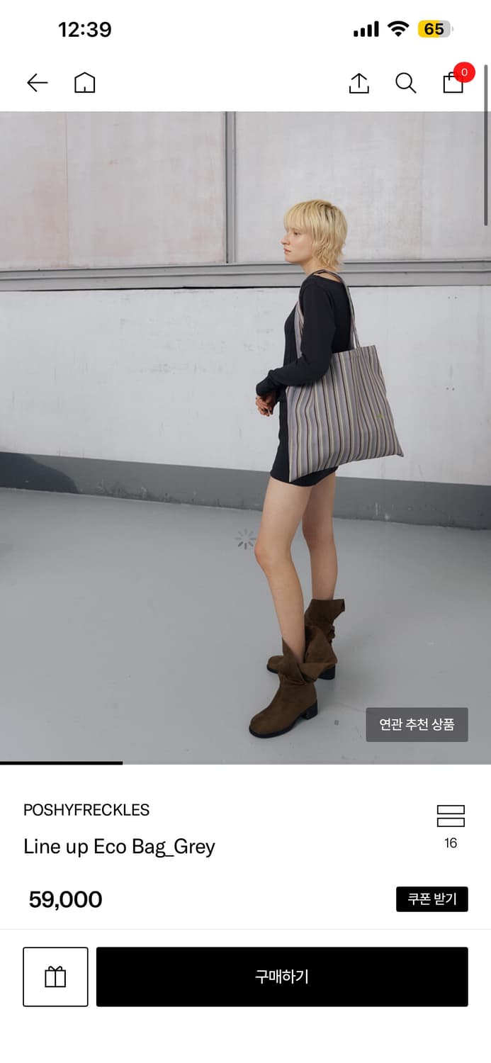 [포지프레클즈] Line up Eco Bag_Grey (새상품, 택O) 상품이미지3