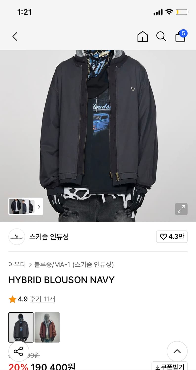 블루종 MA-1 스키즘 인듀싱 HYBRID BLOUSON NAVY 상품이미지1