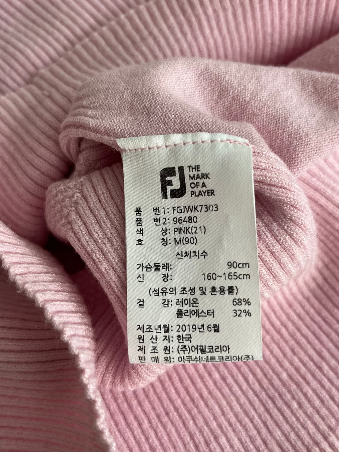 M) 풋조이 FJ 반목 니트 핑크 상품이미지5