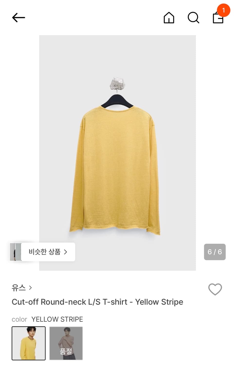 유스 롱슬리브 구매해요 상품이미지1