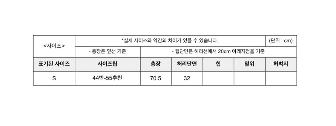 시에 sie 모니카 스티치 플레어 스커트 S사이즈 카멜베이지 상품이미지6