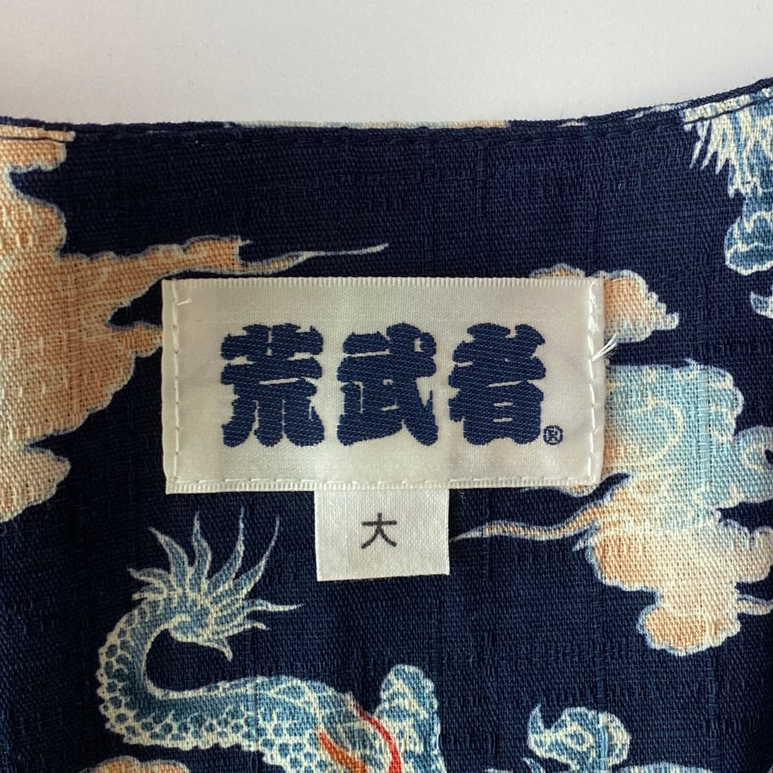 🐉 [Ar amusha] 빈티지 오리엔탈 드래곤 알로하 셔츠 상품이미지2