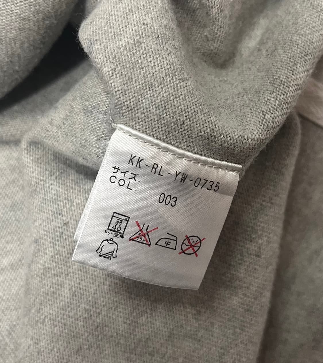 폴로 랄프로렌 럭비셔츠 상품이미지7