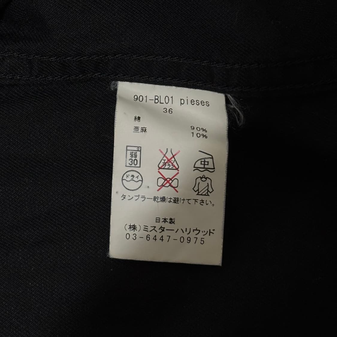 [S] 엔할리우드 코튼 CWU-7/P 플라이트 재킷 상품이미지9