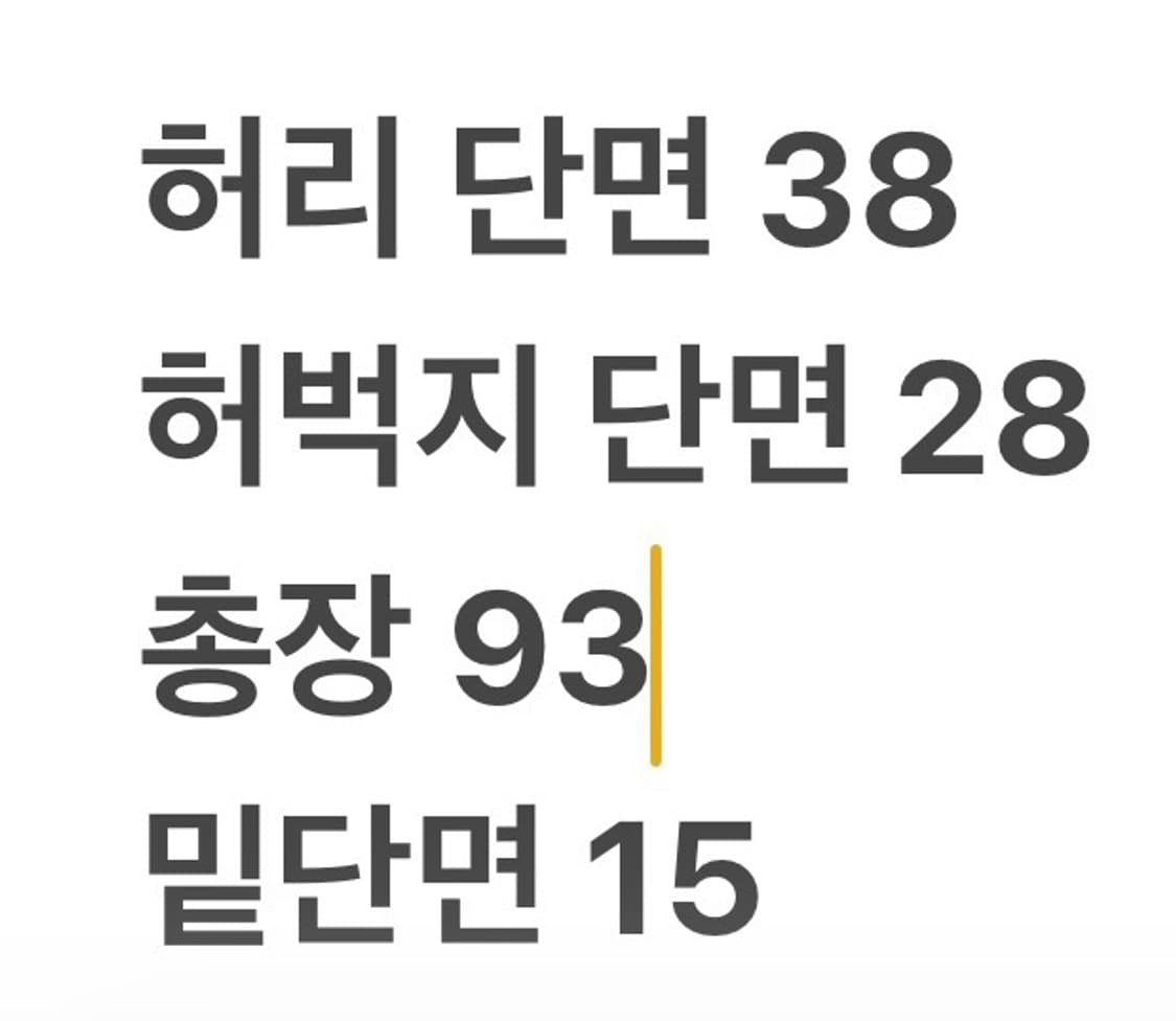 [정품/46] DSQUARED2 디스퀘어드2 데님 청바지 b15 상품이미지9