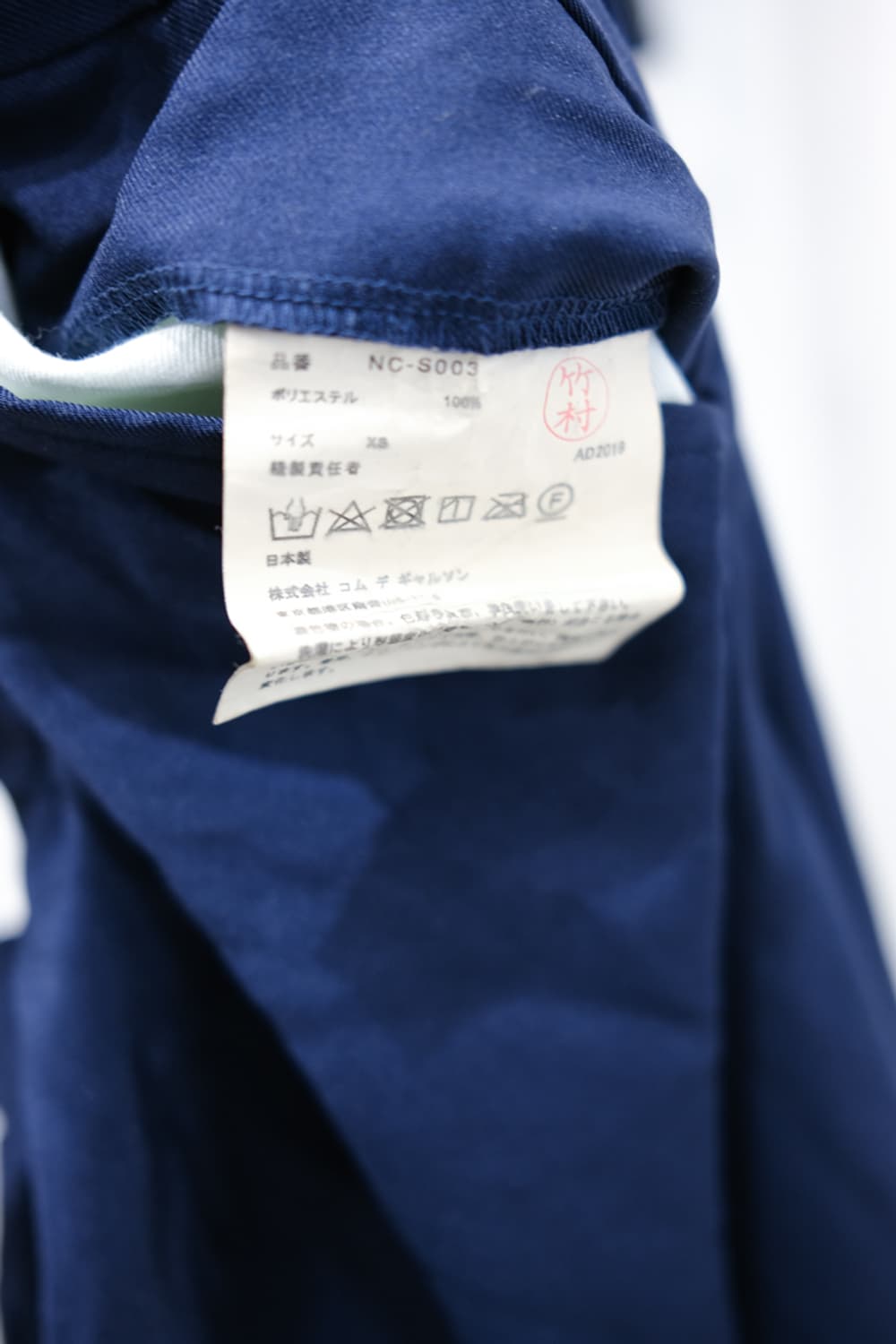 Comme des Garçons GIRL 상품이미지6