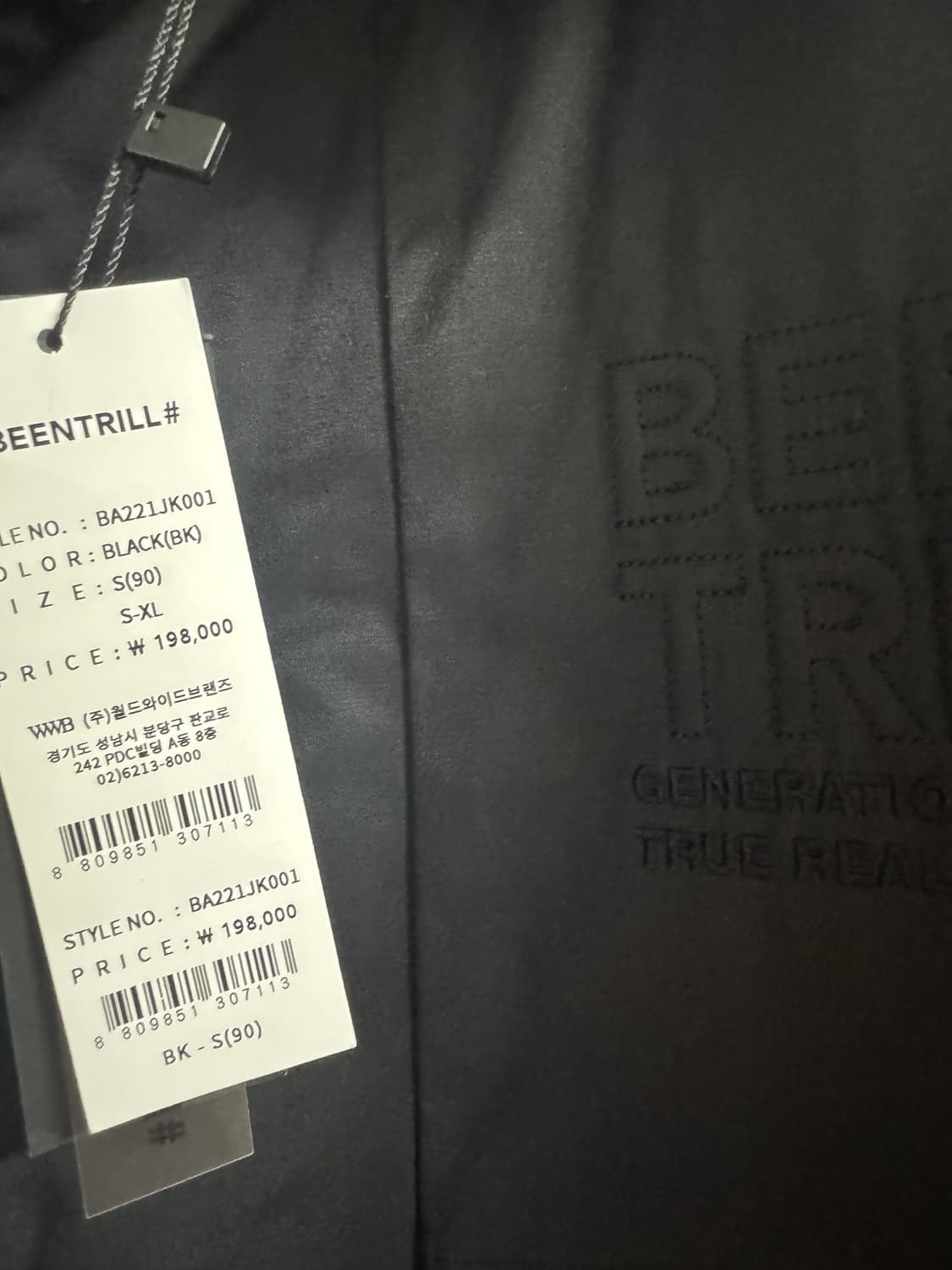 BEENTRILL 블랙 자켓 상품이미지6