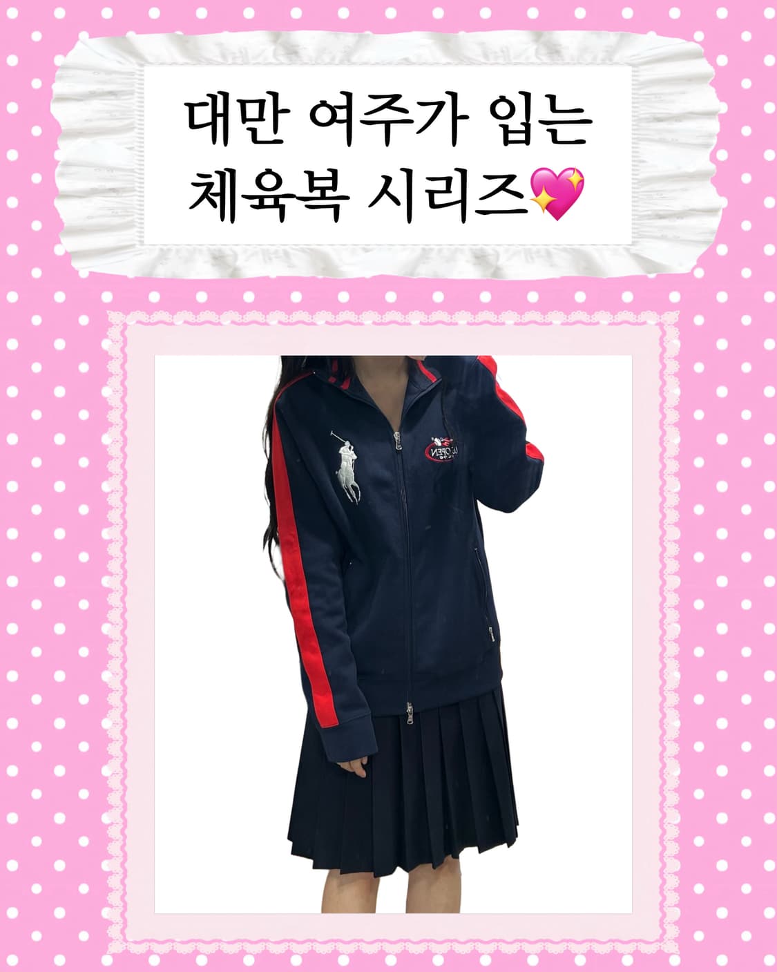 폴로 빅포니 USopen 고전 져지 네이비 상품이미지1