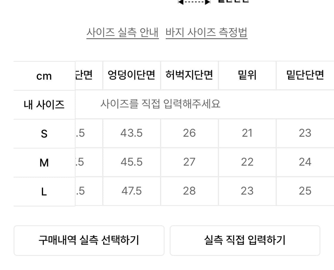 보헤미안서울 딥 블루 워싱 부츠컷 데님 팬츠 상품이미지3