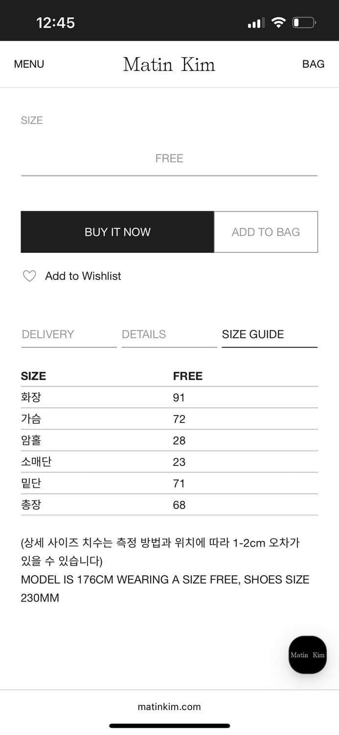 마뗑킴 코팅 점퍼 바람막이 상품이미지4