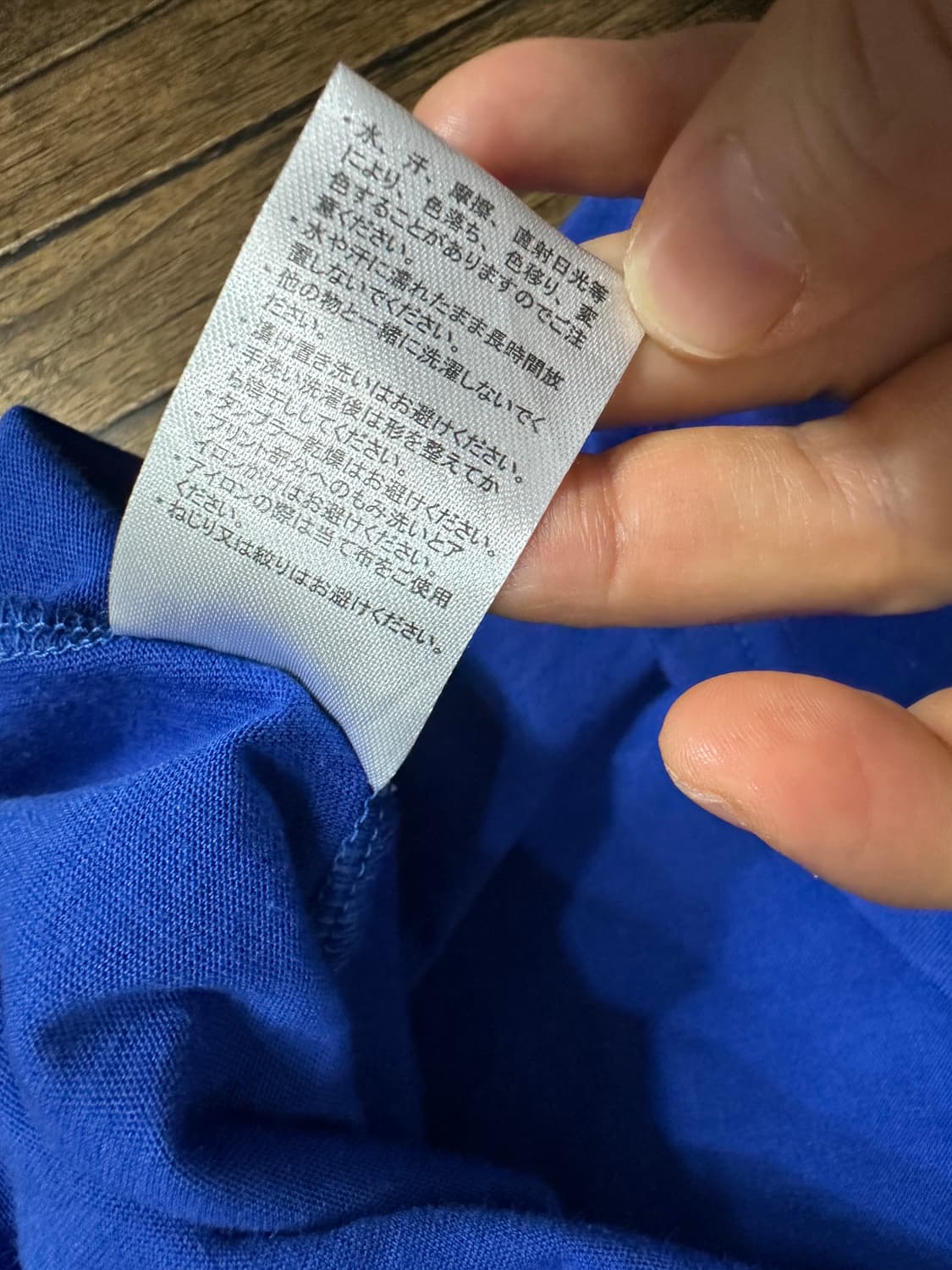 요코하마 DeNA 베이스타즈 이시카와 7 응원 티셔츠 M 상품이미지6