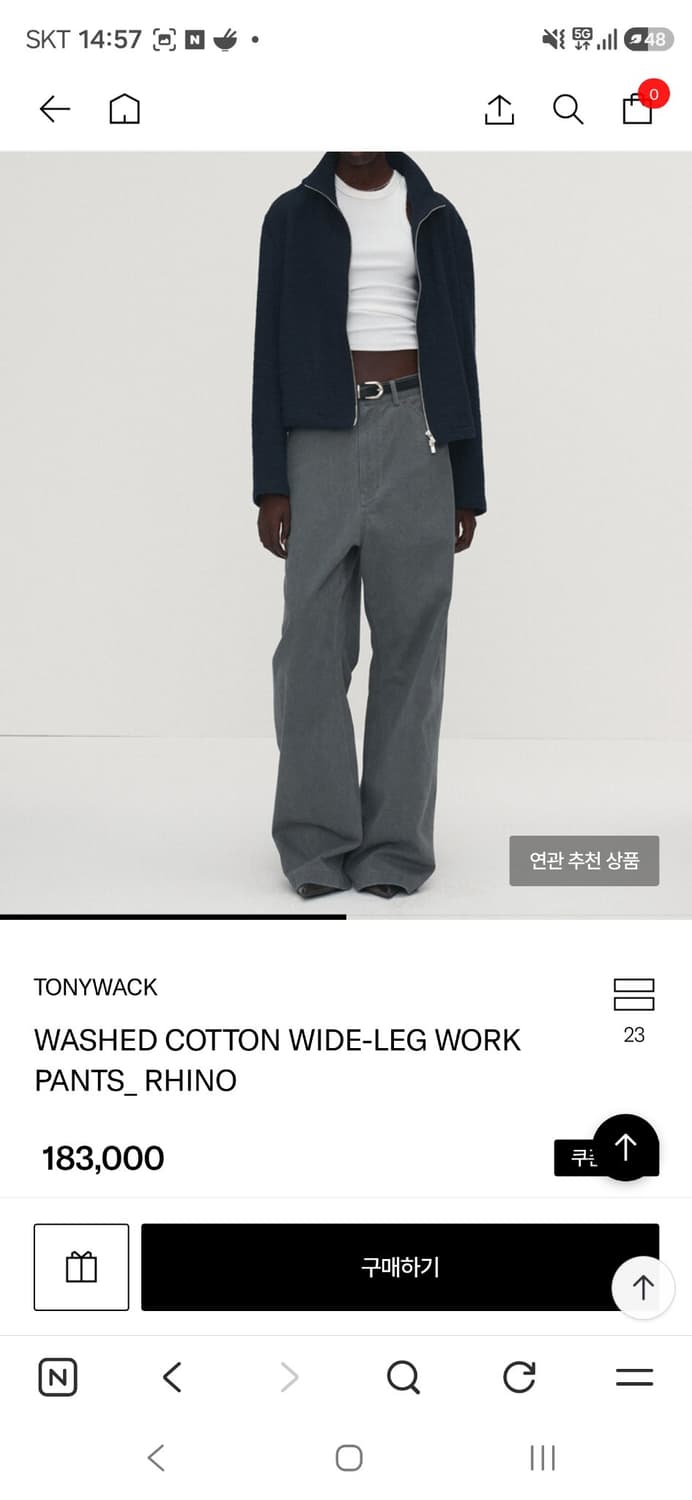 토니웩 워크팬츠 28(s) 상품이미지2