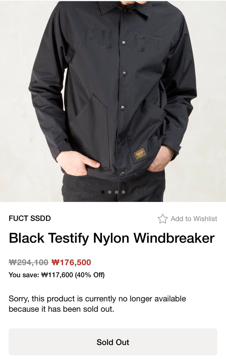 퍽트 FUCT SSDD 테스티파이 나일론 자켓 XL 상품이미지10