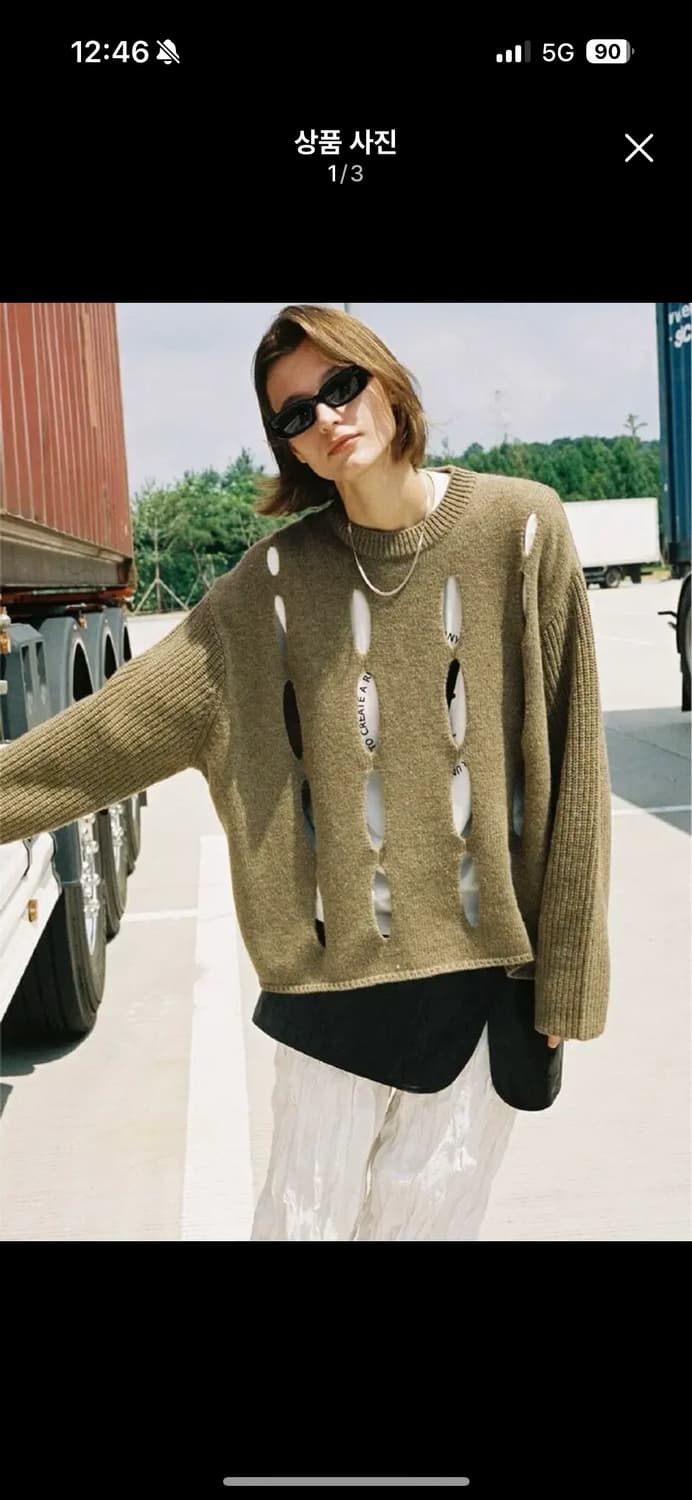 더오픈프로덕트 니트 상품이미지1