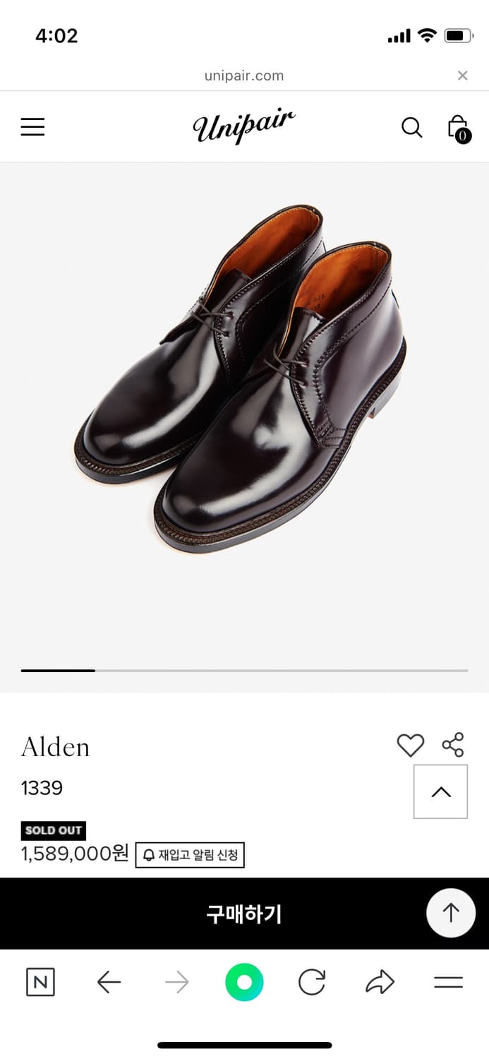 Alden 알든 1339 코도반 처커부츠 판매  rrl  상품이미지10