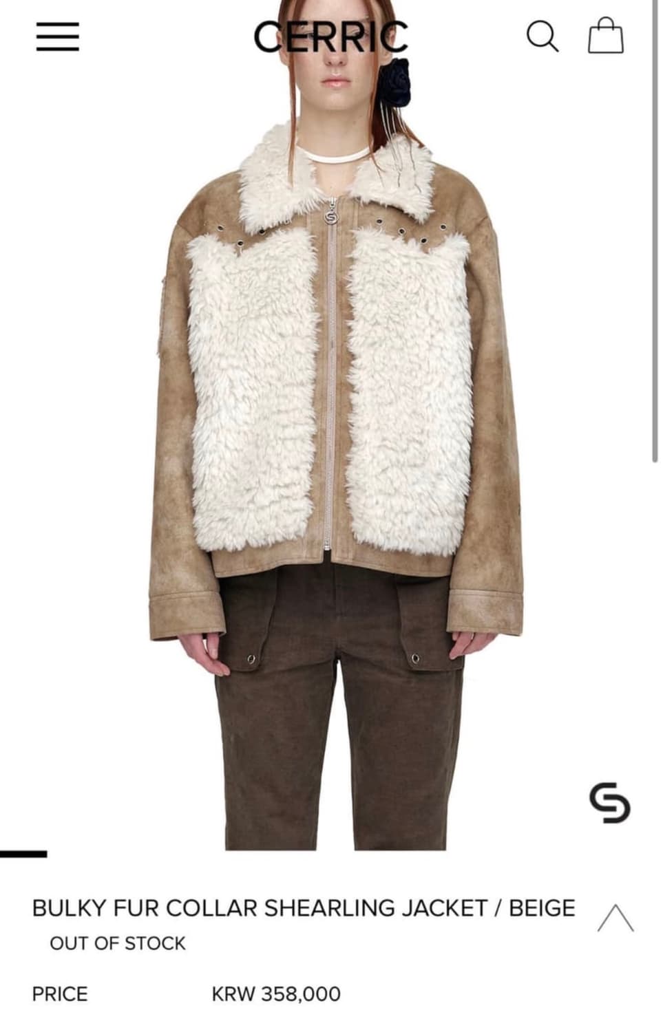 세릭 벌키 퍼 무스탕 자켓 상품이미지1