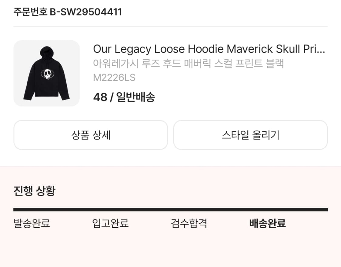 아워레가시 루즈 후드티 매버릭 스컬 48사이즈 상품이미지4