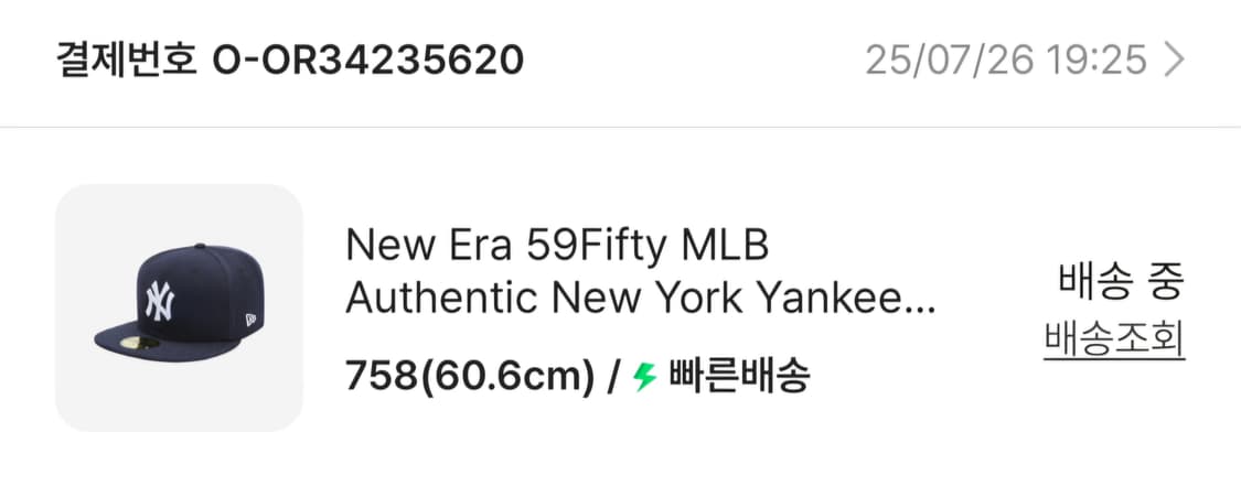 뉴에라 59fifty 네이비 아예 새상품 758 상품이미지3