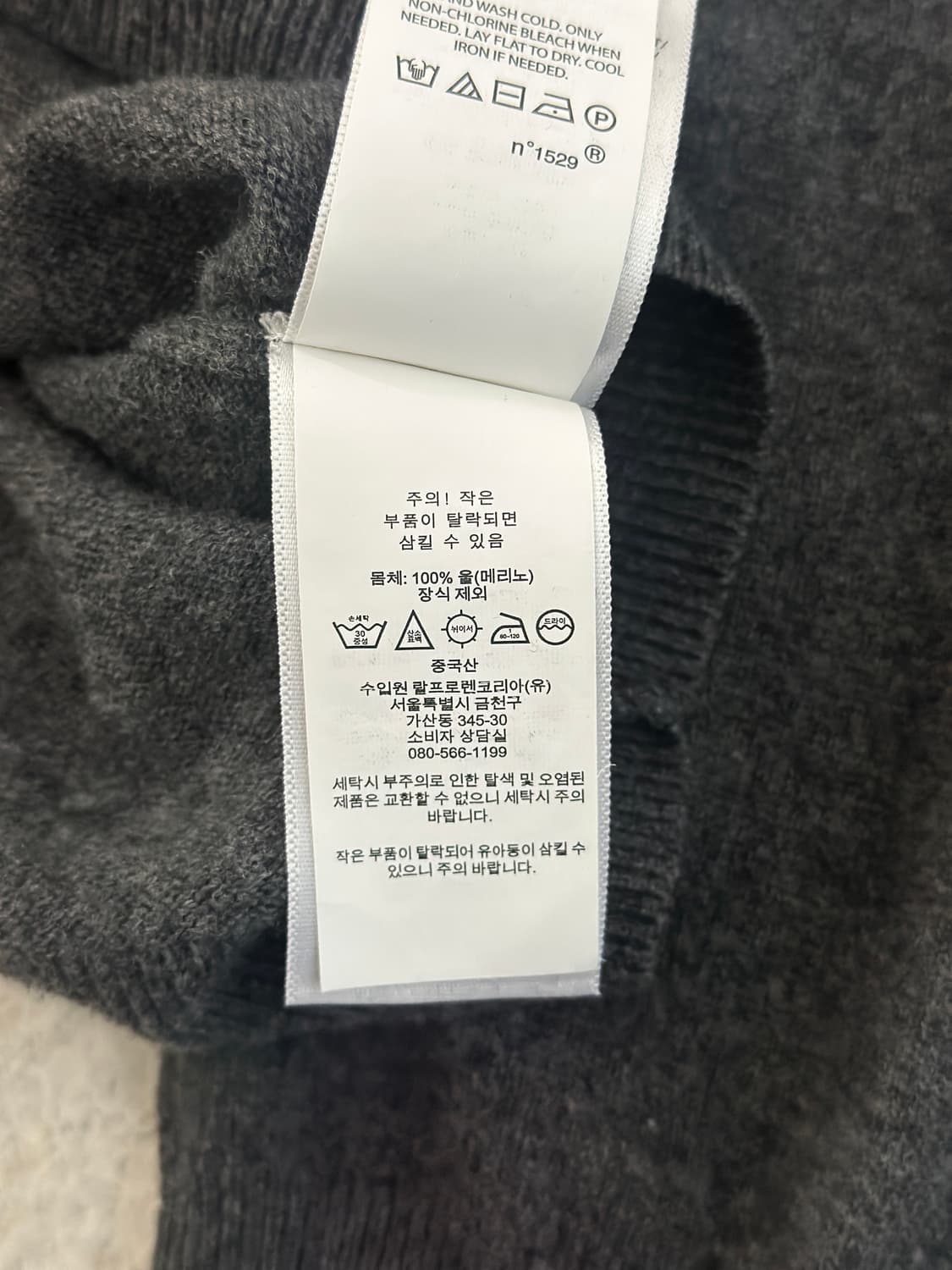 폴로 랄프로렌 폴로베어 차콜 메리노울 니트  상품이미지10