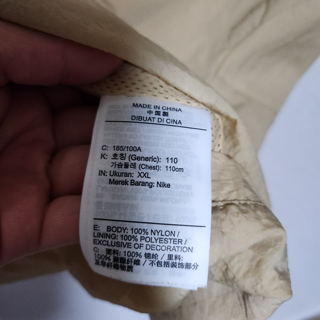 나이키 조던 23 엔지니어드 자켓 110 상품이미지6