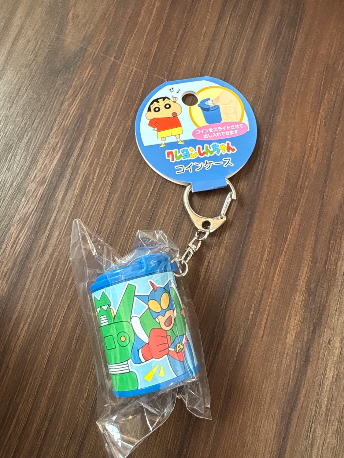 짱구 동전케이스 키링 상품이미지1