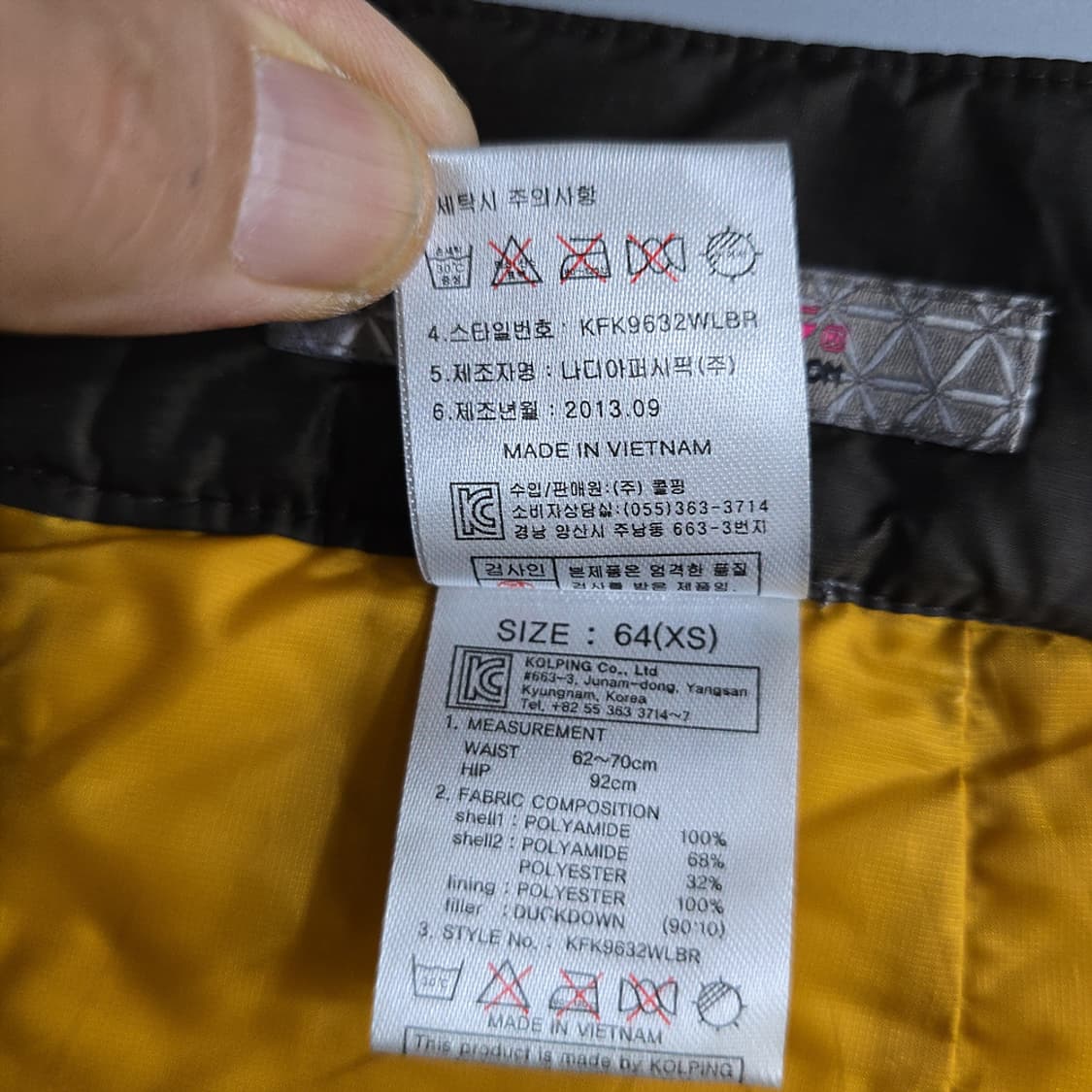 콜핑(KOLPING) 퀼팅 패딩 스커트 XS 상품이미지7
