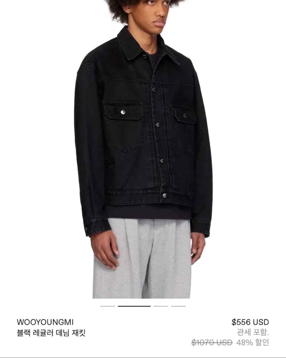 우영미 24fw 블랙 데님자켓 상품이미지6