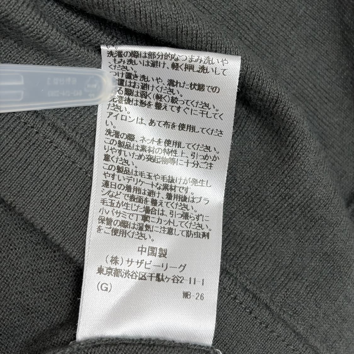 익스트림 캐시미어 tina 니트 반팔 티셔츠 상품이미지7