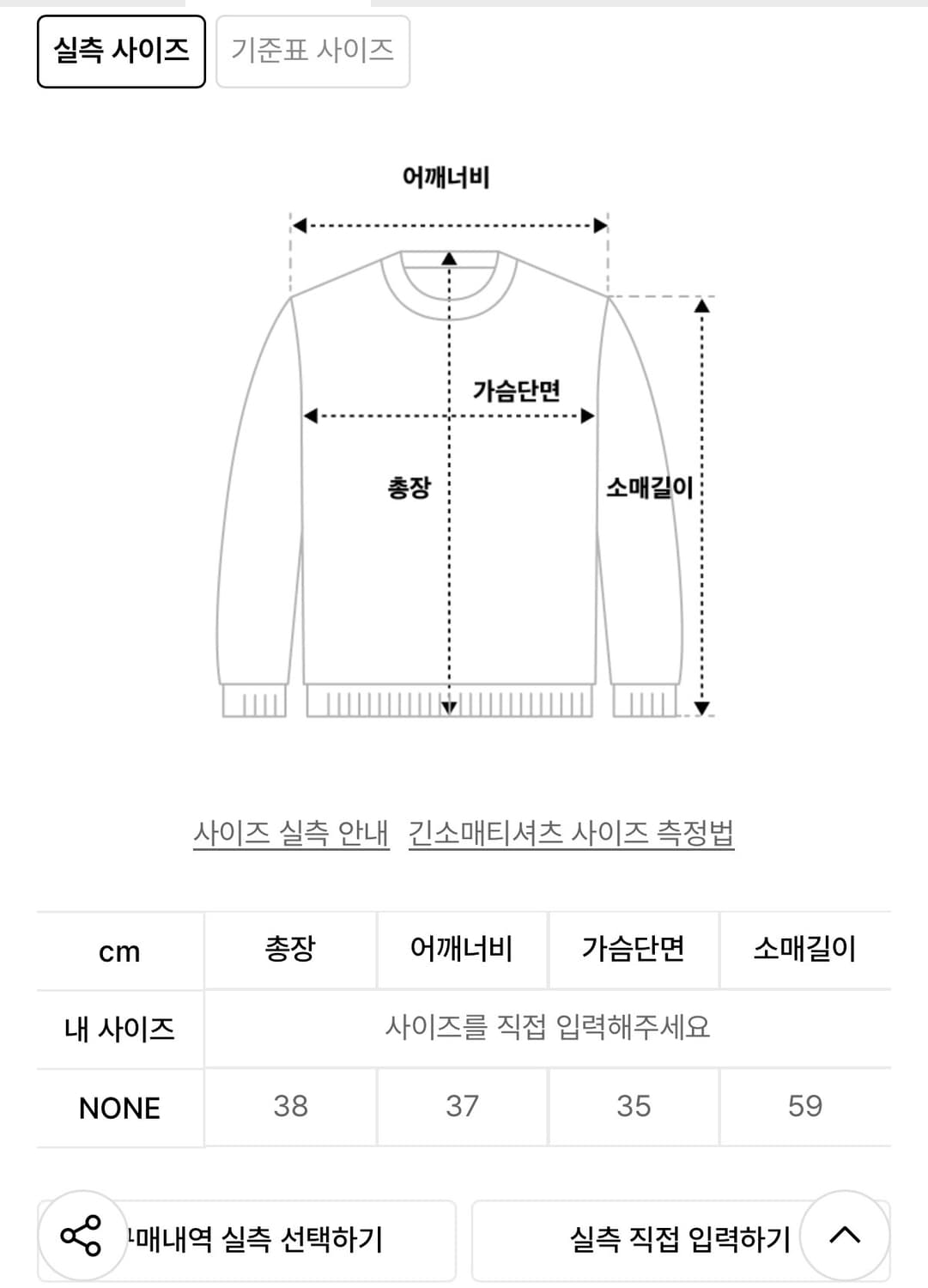 허그유어스킨 메탈로고 스카프 탑 챠콜 상품이미지3