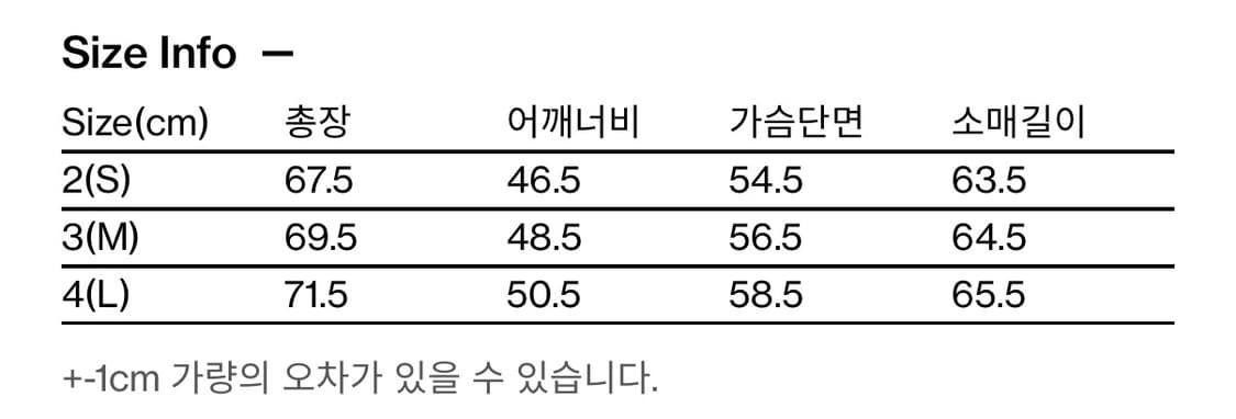 해칭룸 하이넥 셔켓 상품이미지3