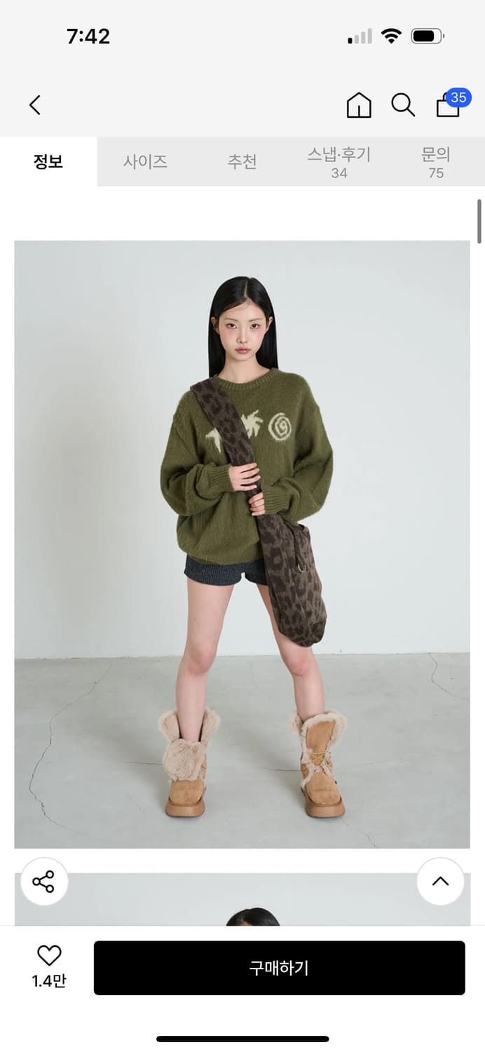 *새상품* 잇자바이브) REVERSIBLE LEOPARD BAG 상품이미지2