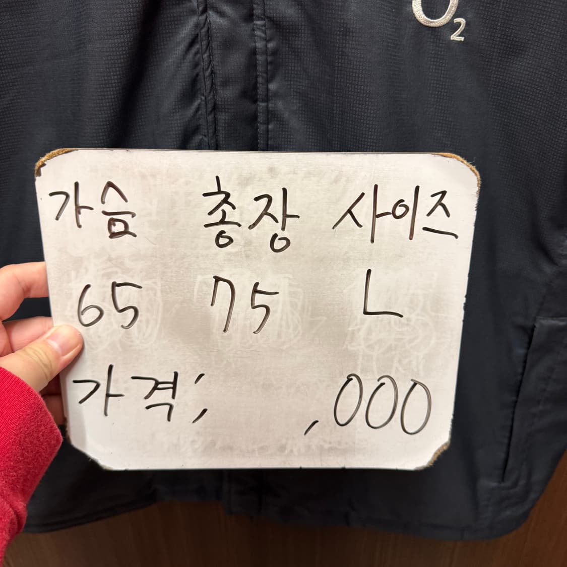 나이키 아스날 올드 패딩 조끼 L 상품이미지2